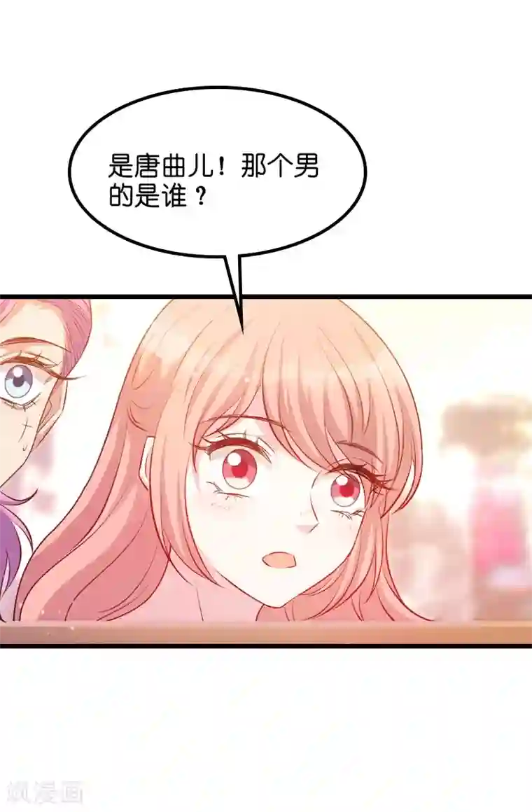 萌宝来袭第33话 我们去更衣室吧