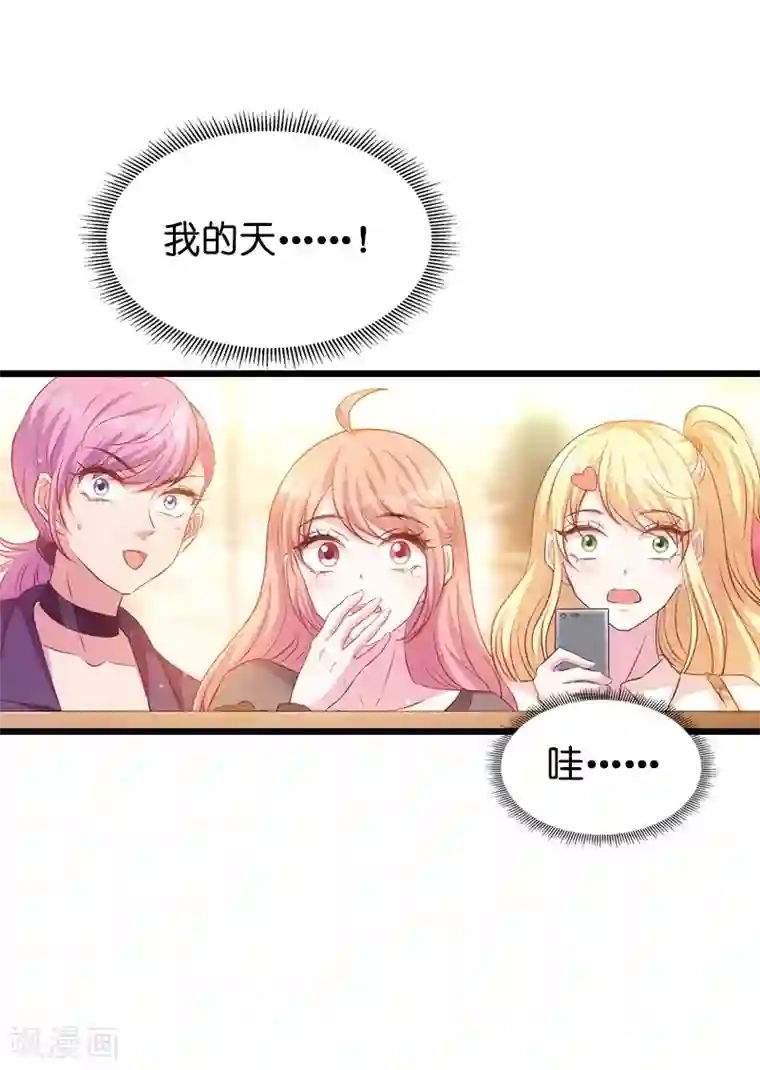 萌宝来袭第33话 我们去更衣室吧