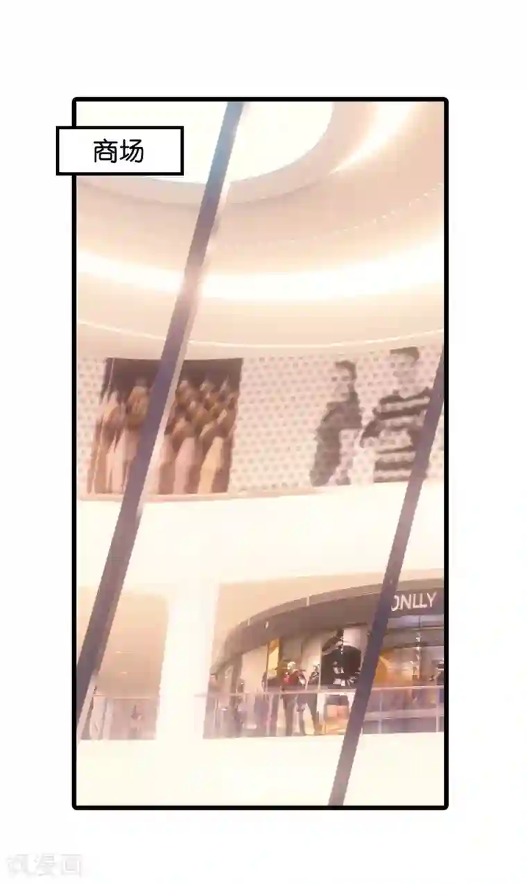 萌宝来袭第33话 我们去更衣室吧