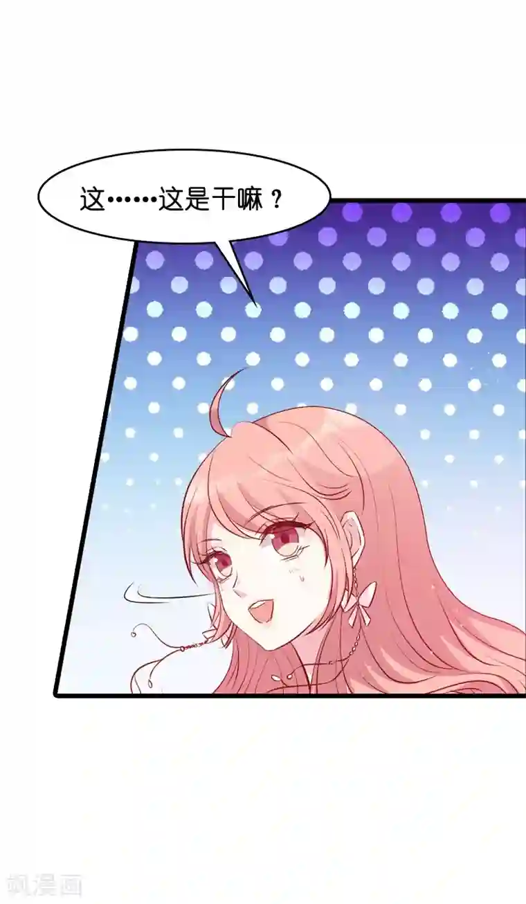 萌宝来袭第34话 前男友的婚礼