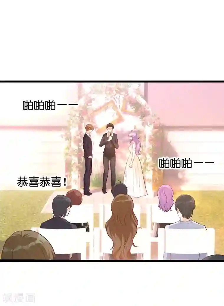 萌宝来袭第34话 前男友的婚礼