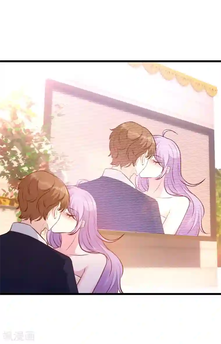 萌宝来袭第34话 前男友的婚礼