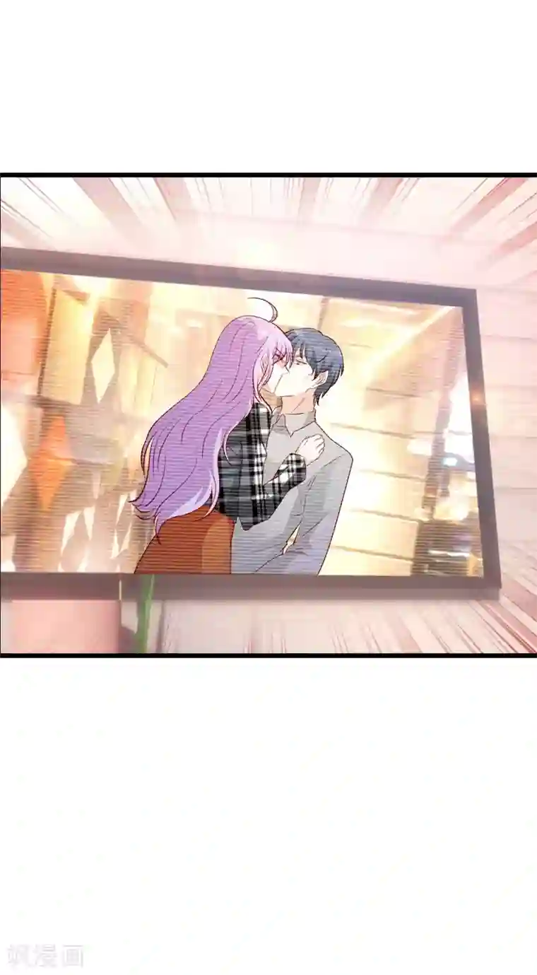 萌宝来袭第34话 前男友的婚礼