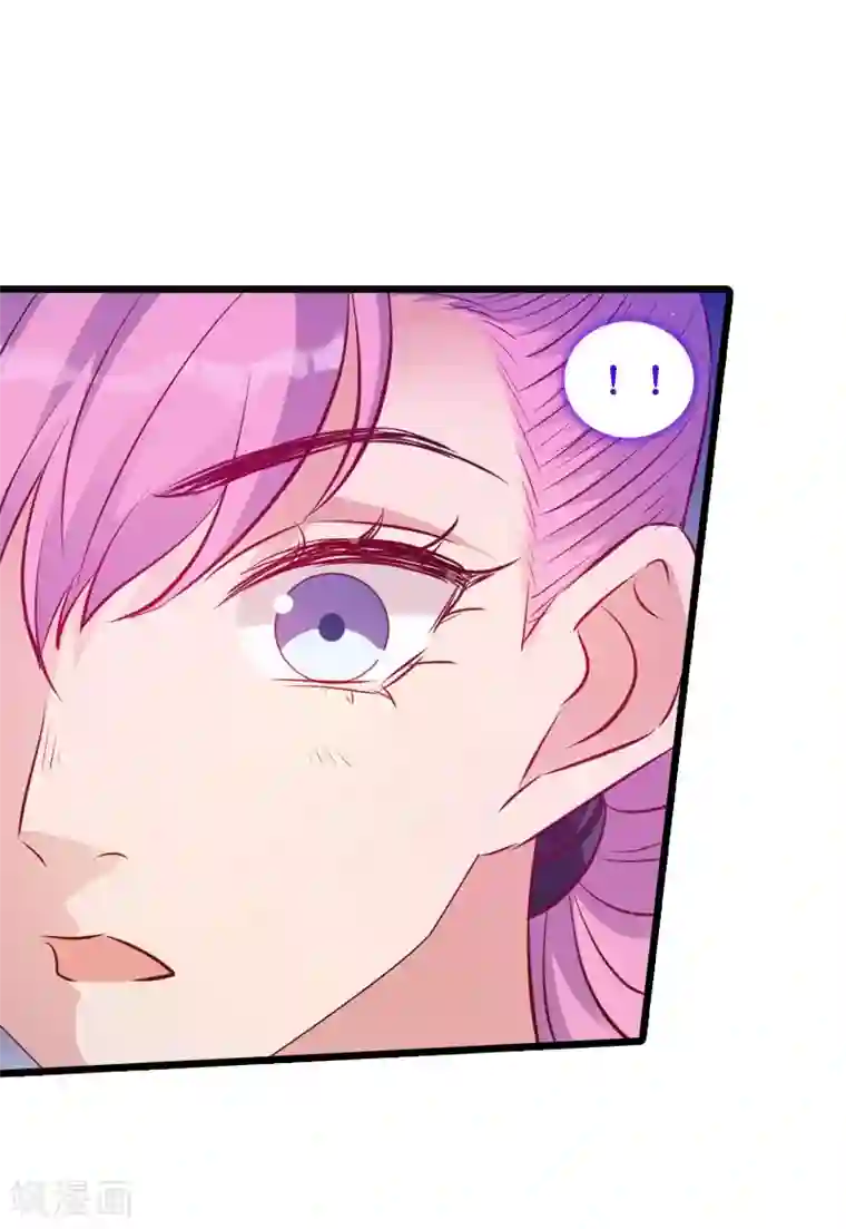 萌宝来袭第34话 前男友的婚礼