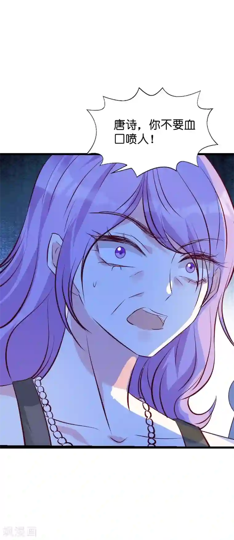 萌宝来袭第35话 大闹婚礼现场