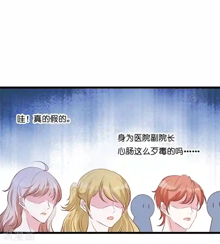萌宝来袭第35话 大闹婚礼现场
