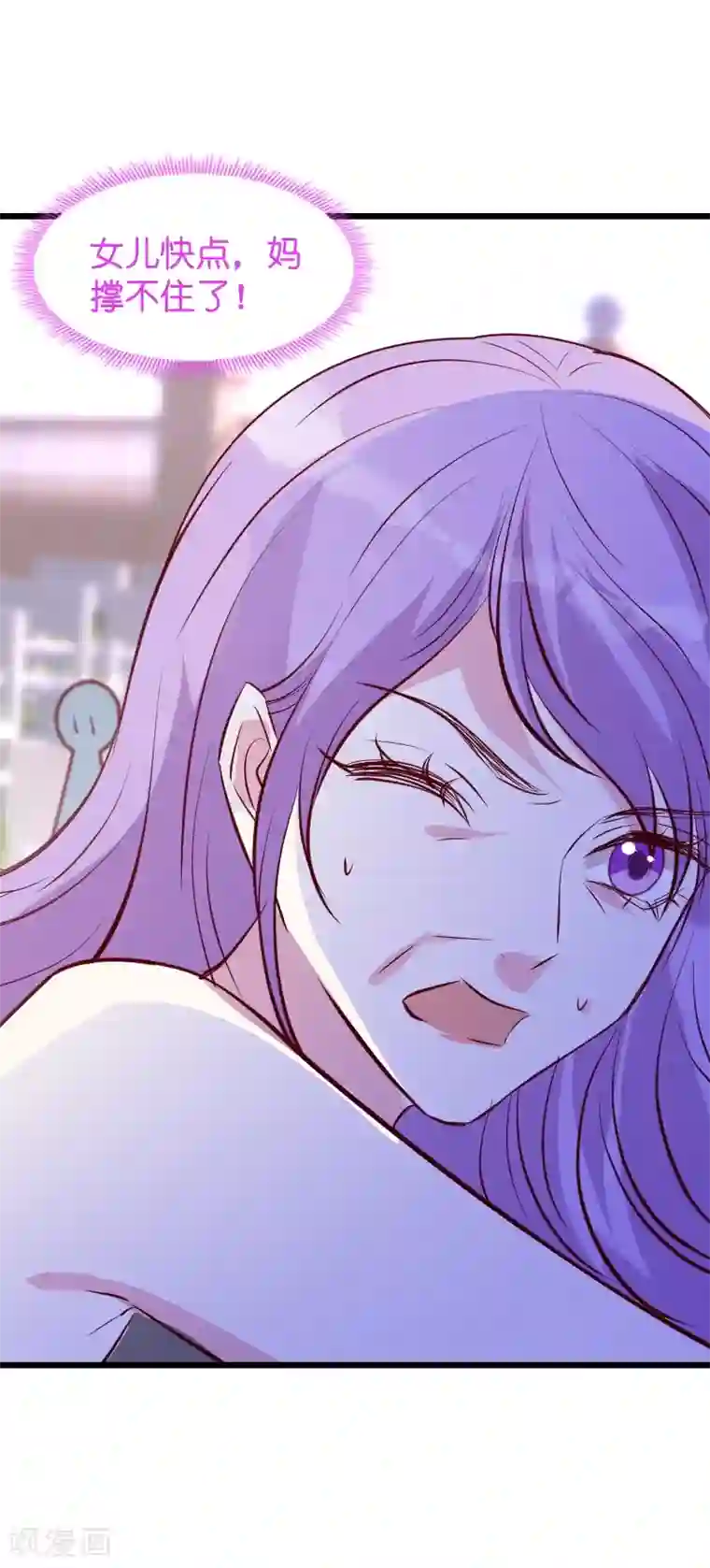 萌宝来袭第35话 大闹婚礼现场