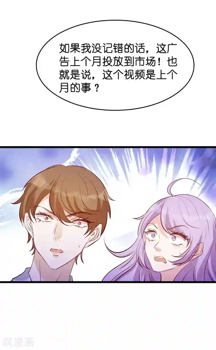 萌宝来袭第35话 大闹婚礼现场