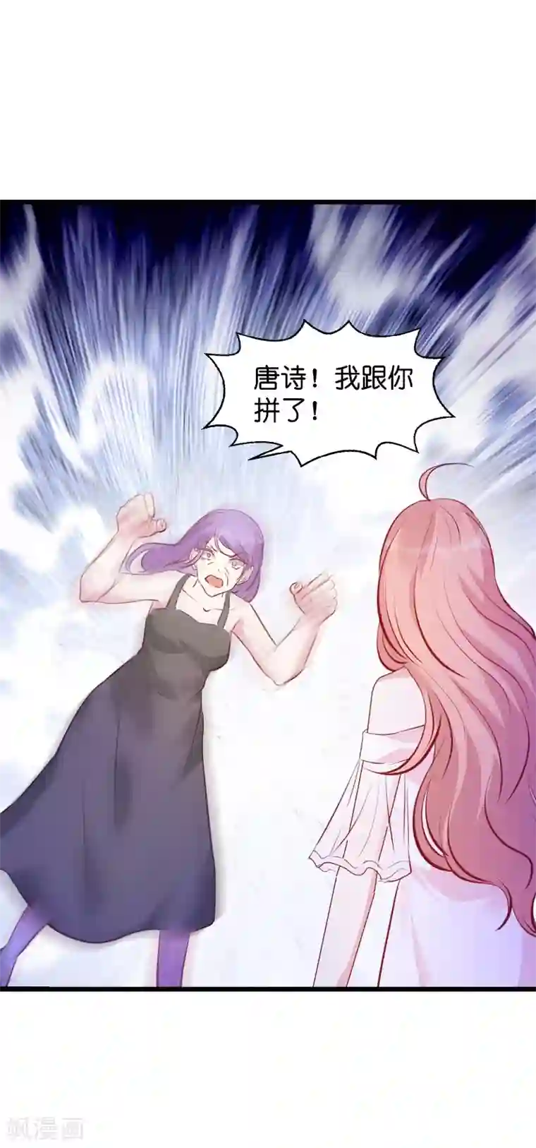 萌宝来袭第35话 大闹婚礼现场