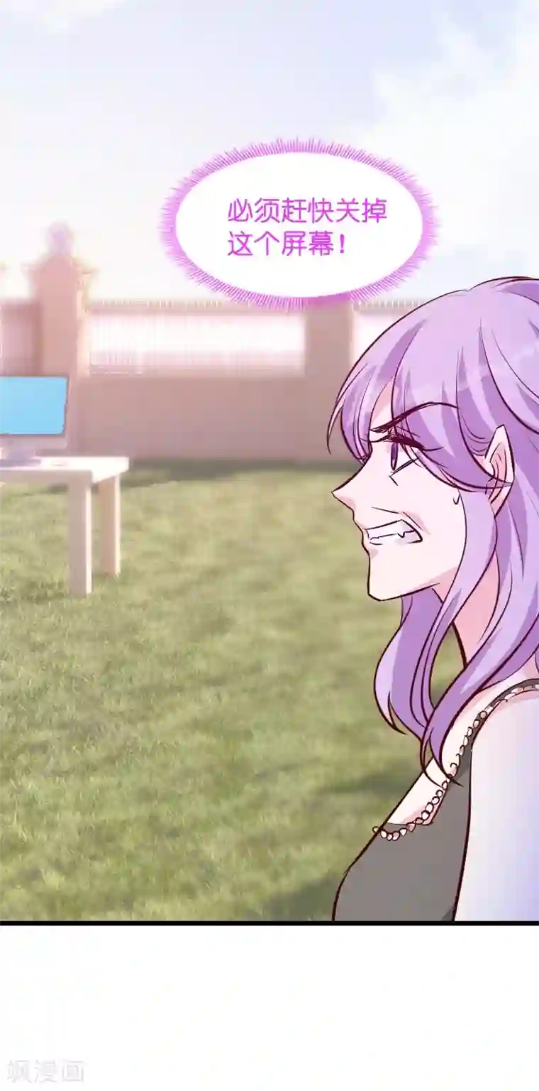 萌宝来袭第35话 大闹婚礼现场