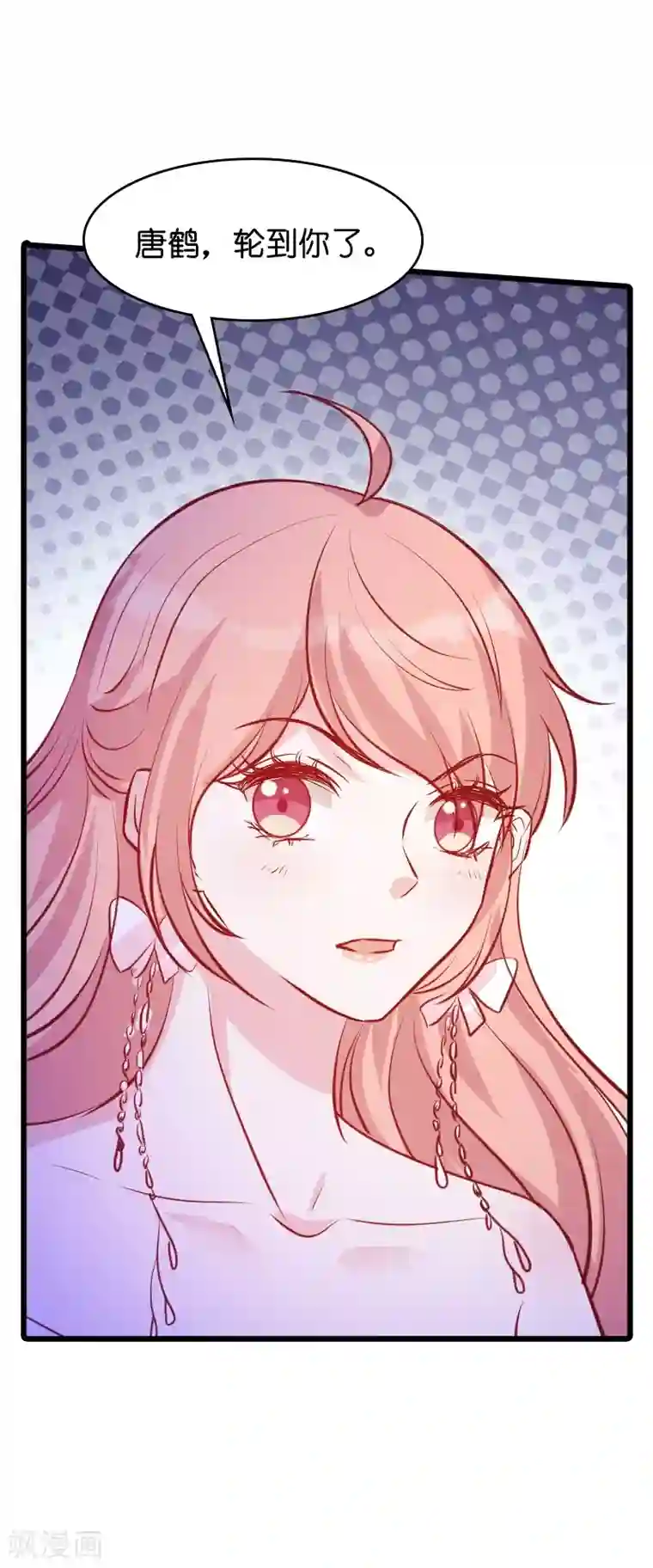 萌宝来袭第35话 大闹婚礼现场