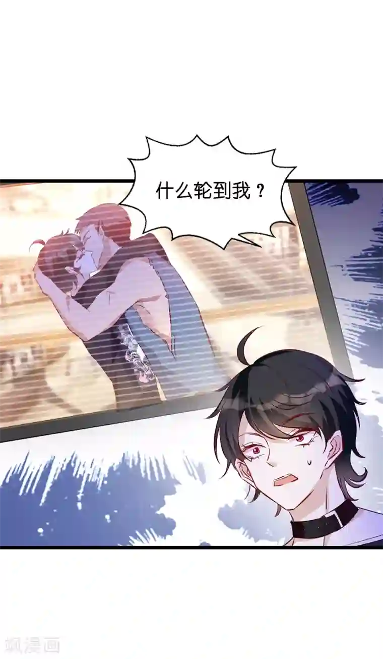 萌宝来袭第35话 大闹婚礼现场