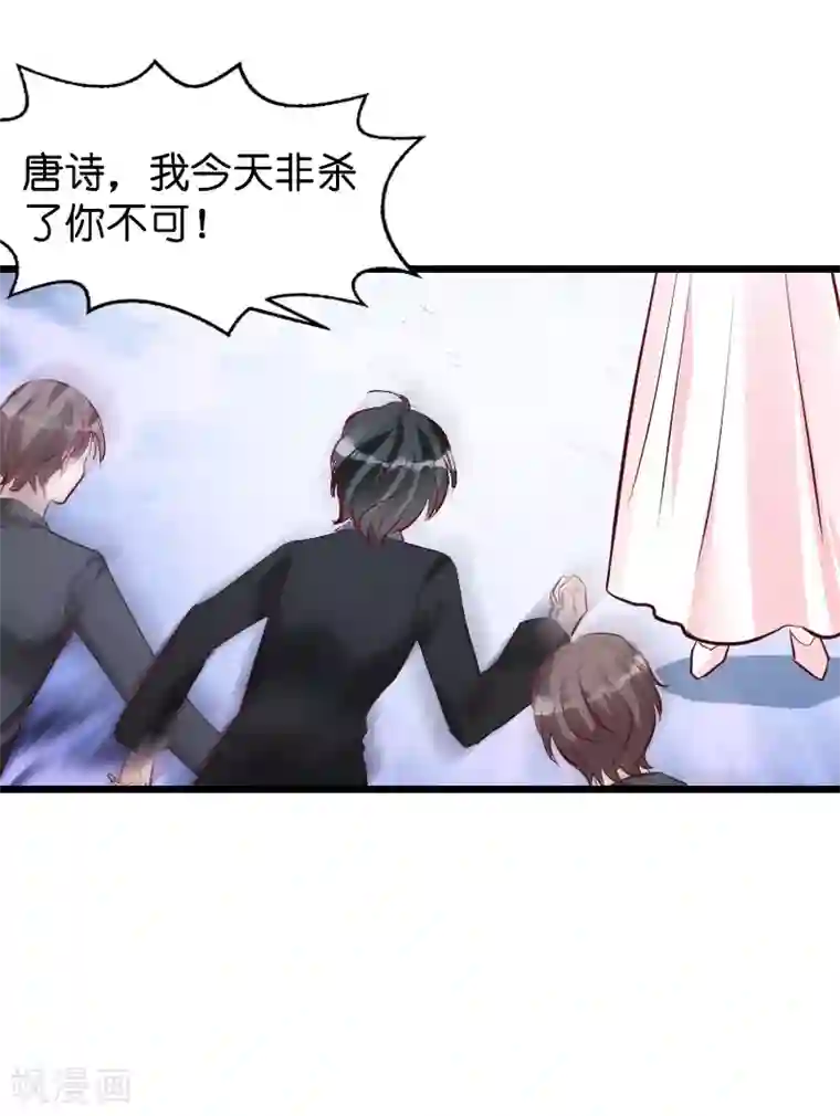 萌宝来袭第35话 大闹婚礼现场