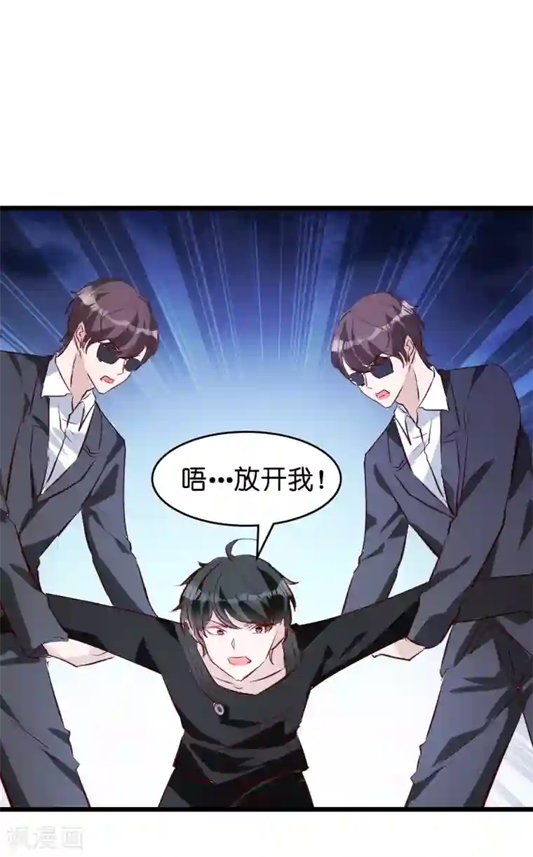 萌宝来袭第35话 大闹婚礼现场