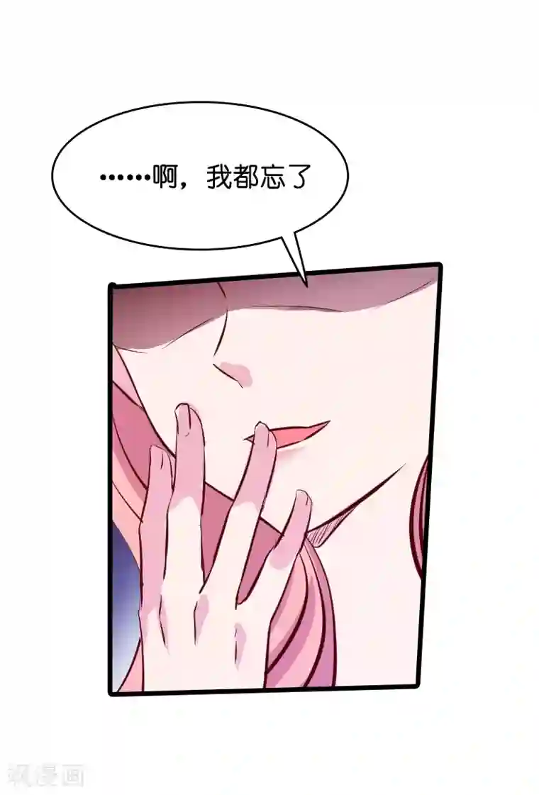 萌宝来袭第35话 大闹婚礼现场