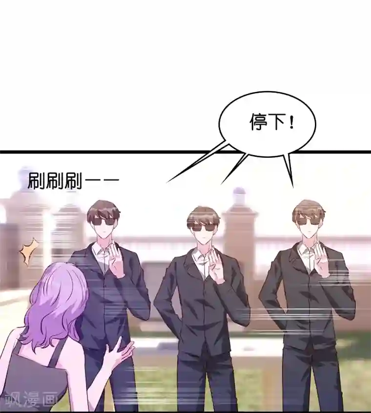 萌宝来袭第35话 大闹婚礼现场