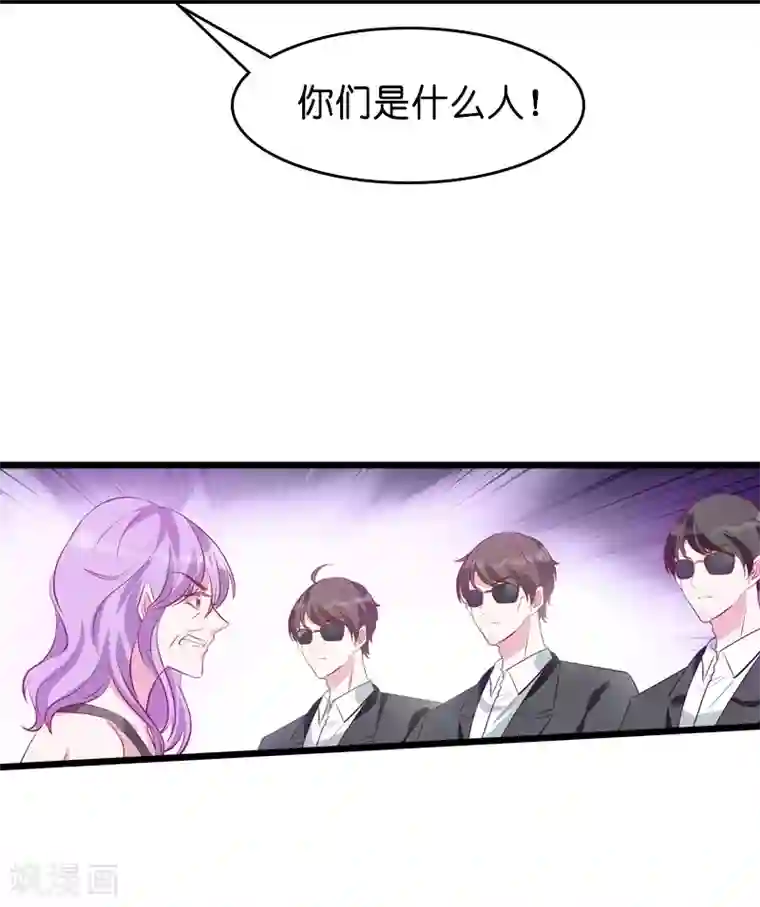 萌宝来袭第35话 大闹婚礼现场