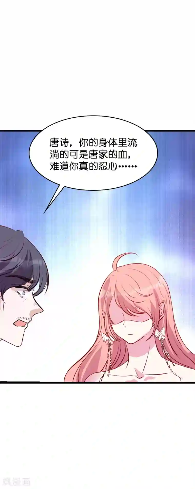 萌宝来袭第36话 唐诗的复仇