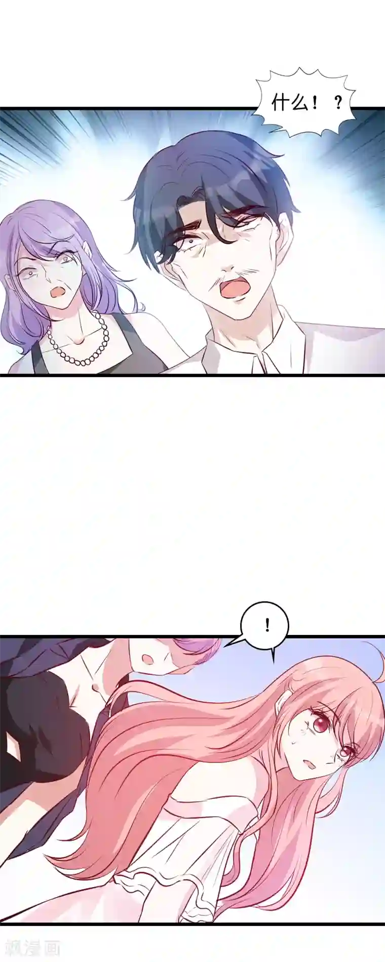 萌宝来袭第36话 唐诗的复仇