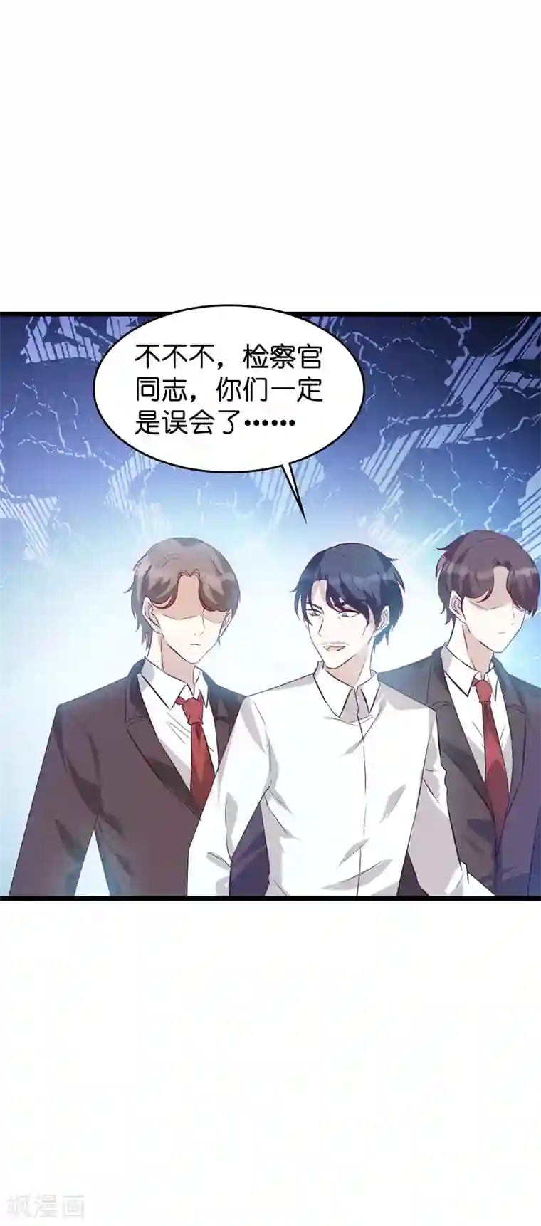 萌宝来袭第36话 唐诗的复仇