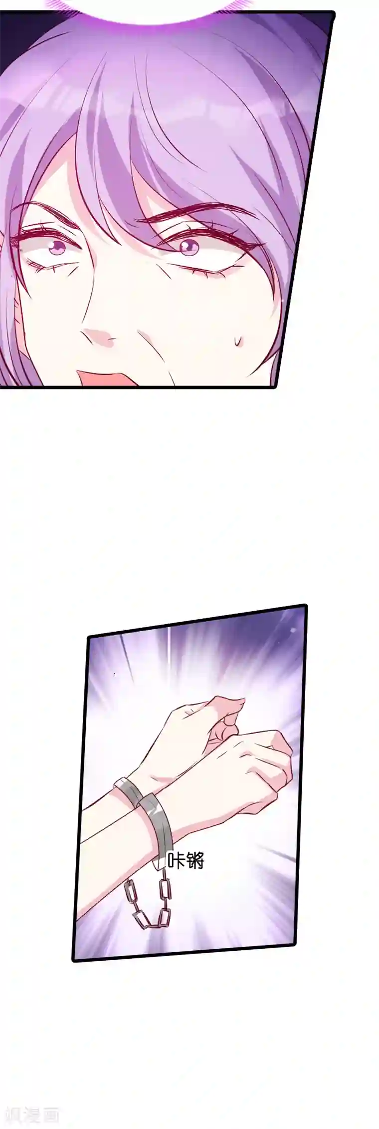 萌宝来袭第36话 唐诗的复仇