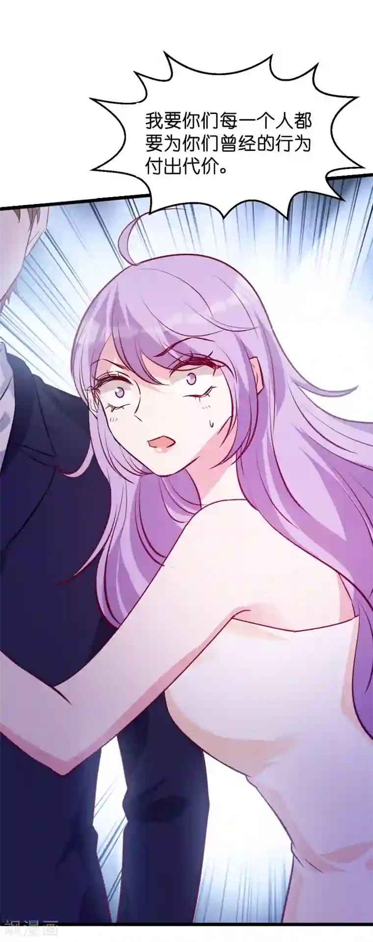 萌宝来袭第36话 唐诗的复仇