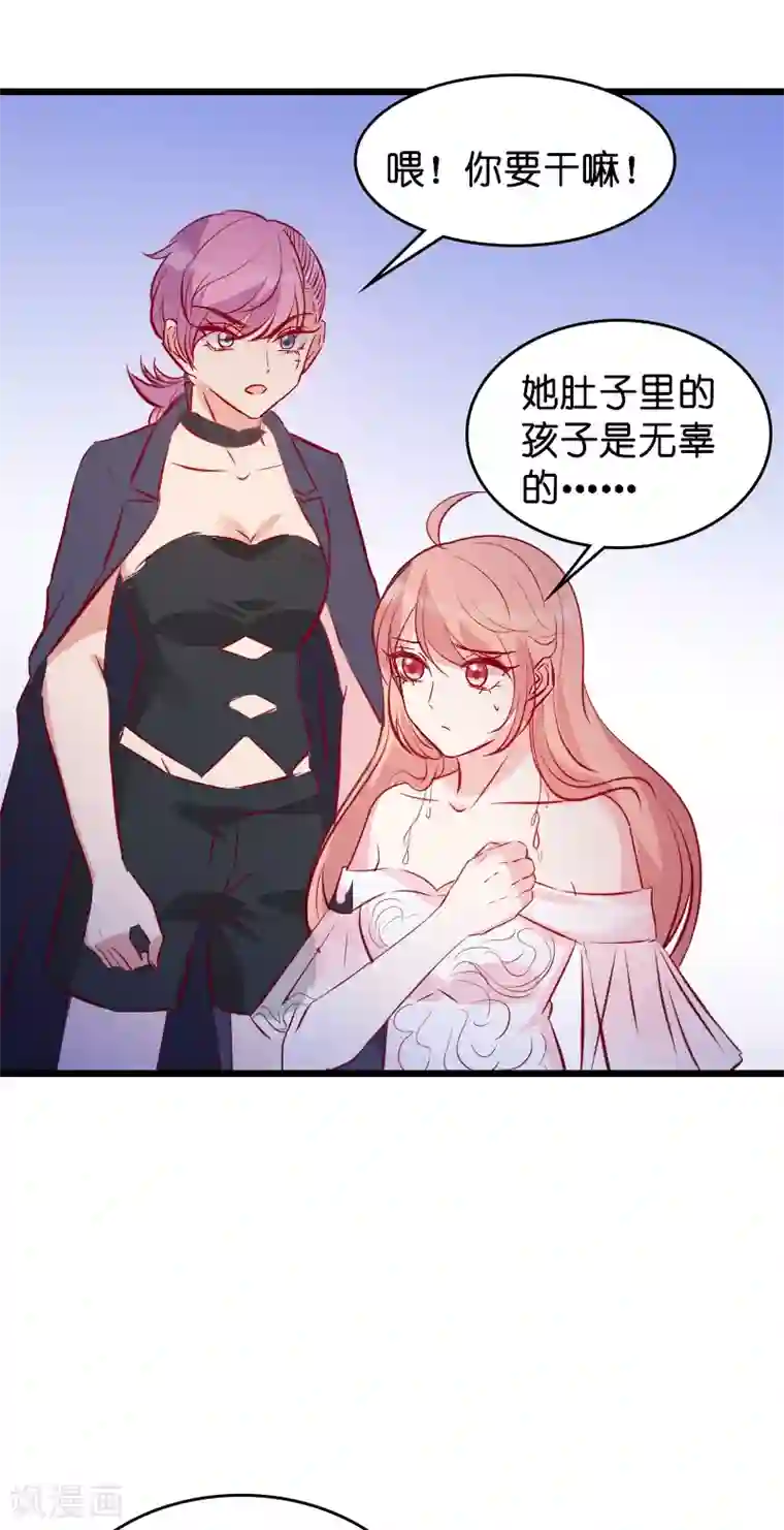 萌宝来袭第37话 但是你喜欢啊