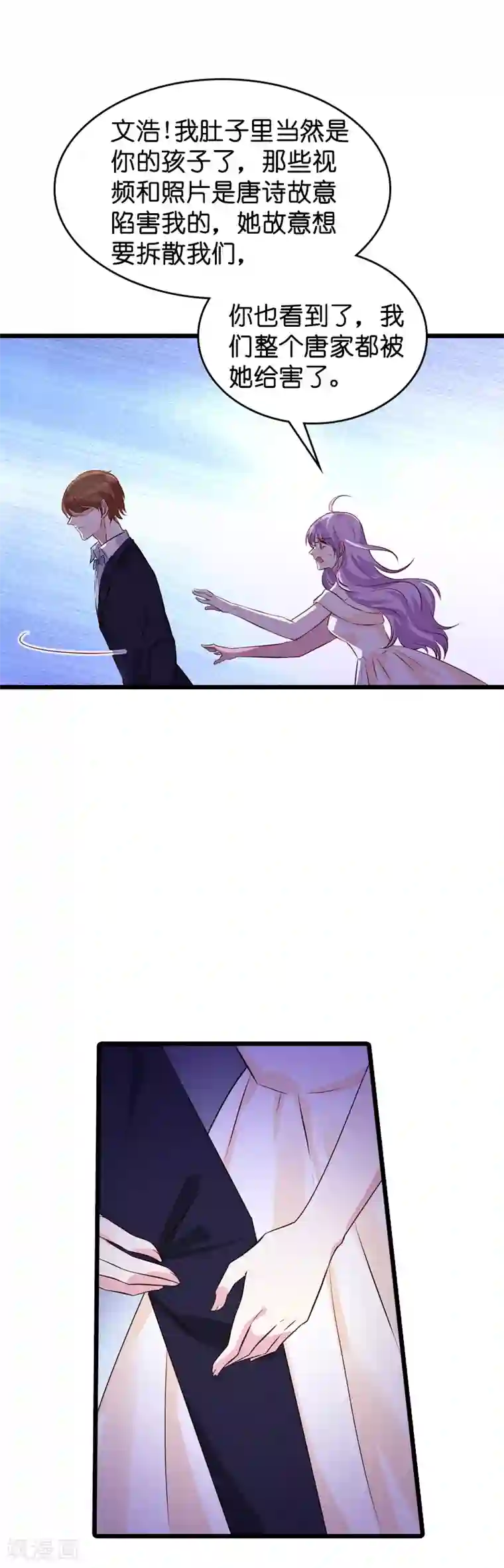 萌宝来袭第37话 但是你喜欢啊