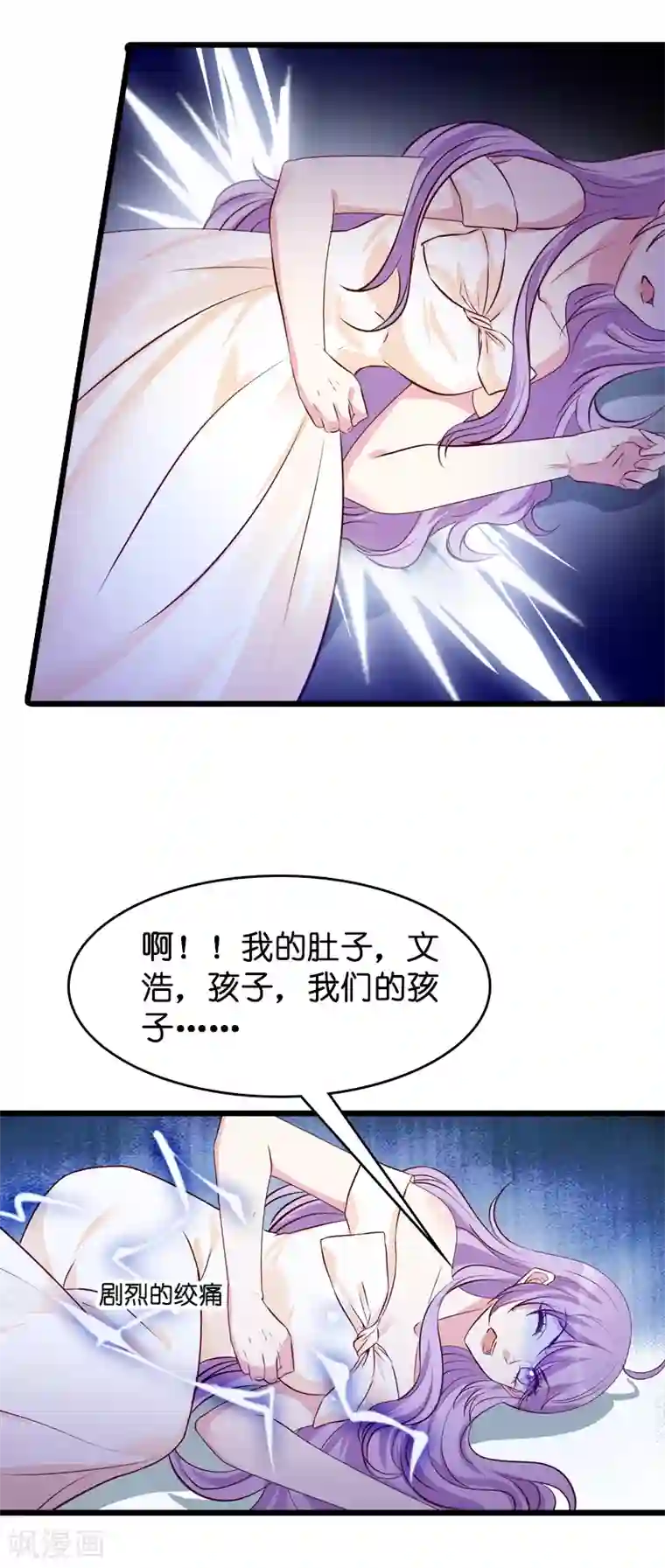 萌宝来袭第37话 但是你喜欢啊