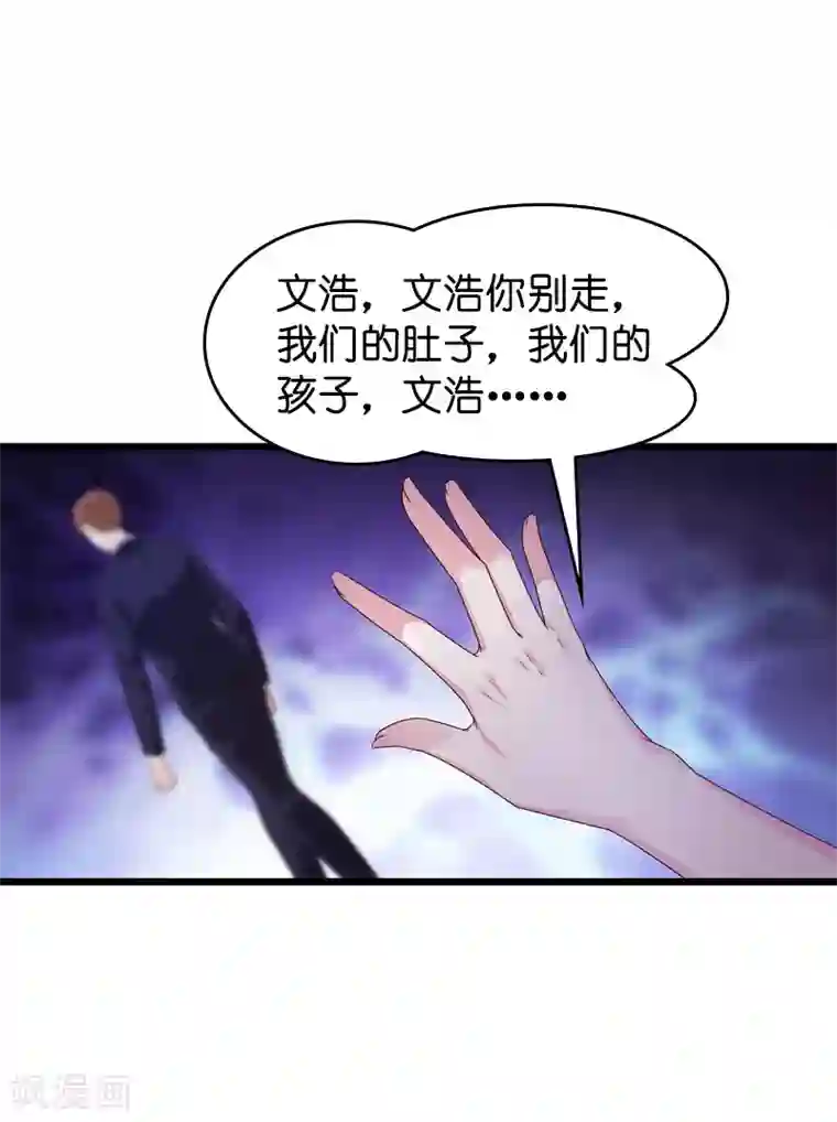 萌宝来袭第37话 但是你喜欢啊