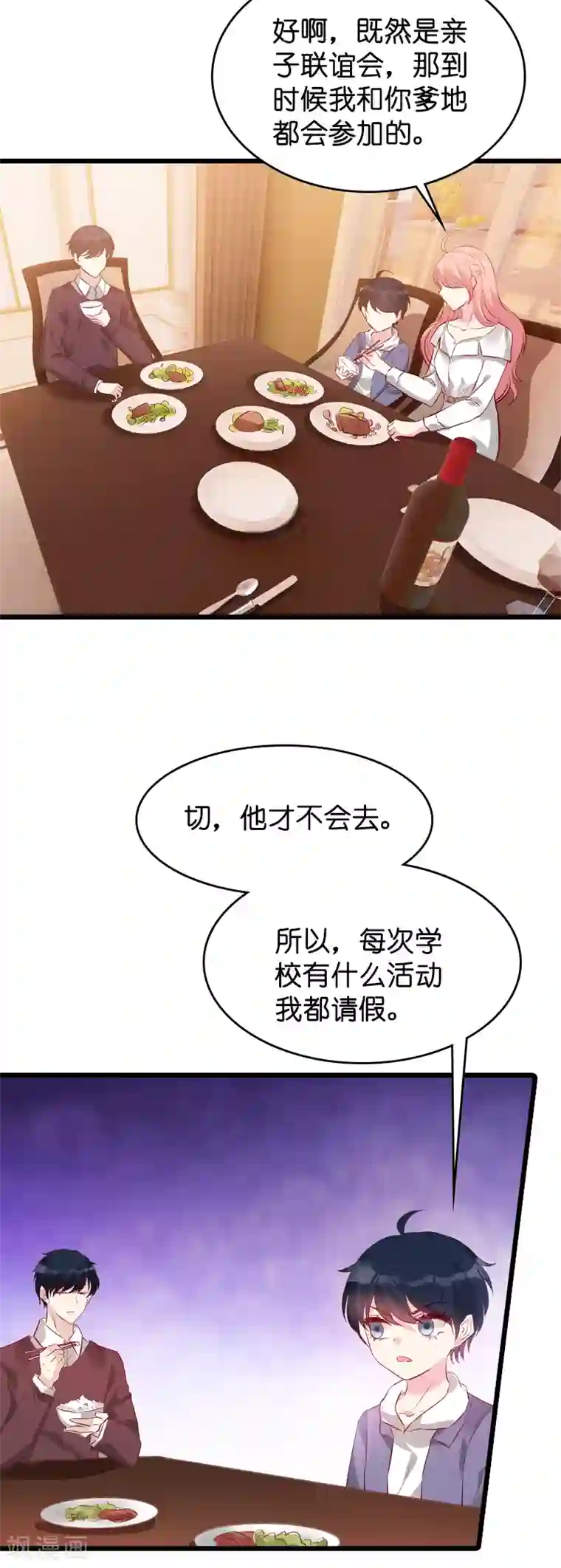 萌宝来袭第38话 保护糖糖