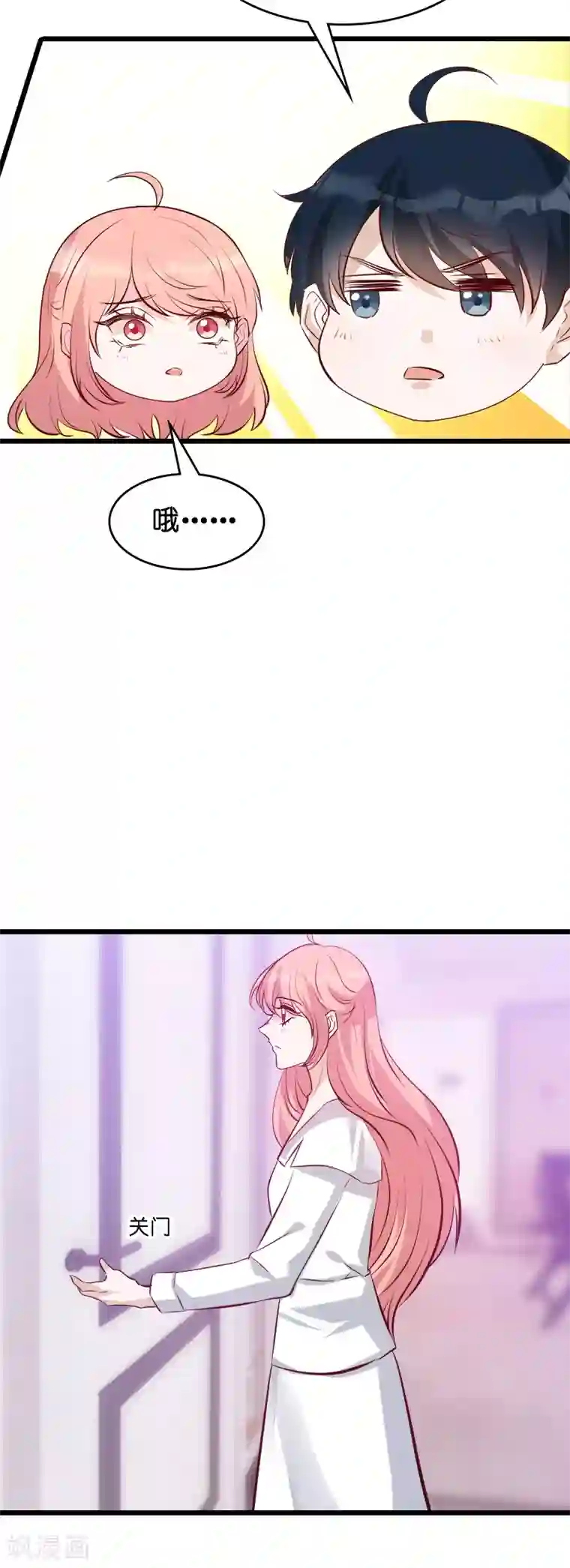 萌宝来袭第38话 保护糖糖