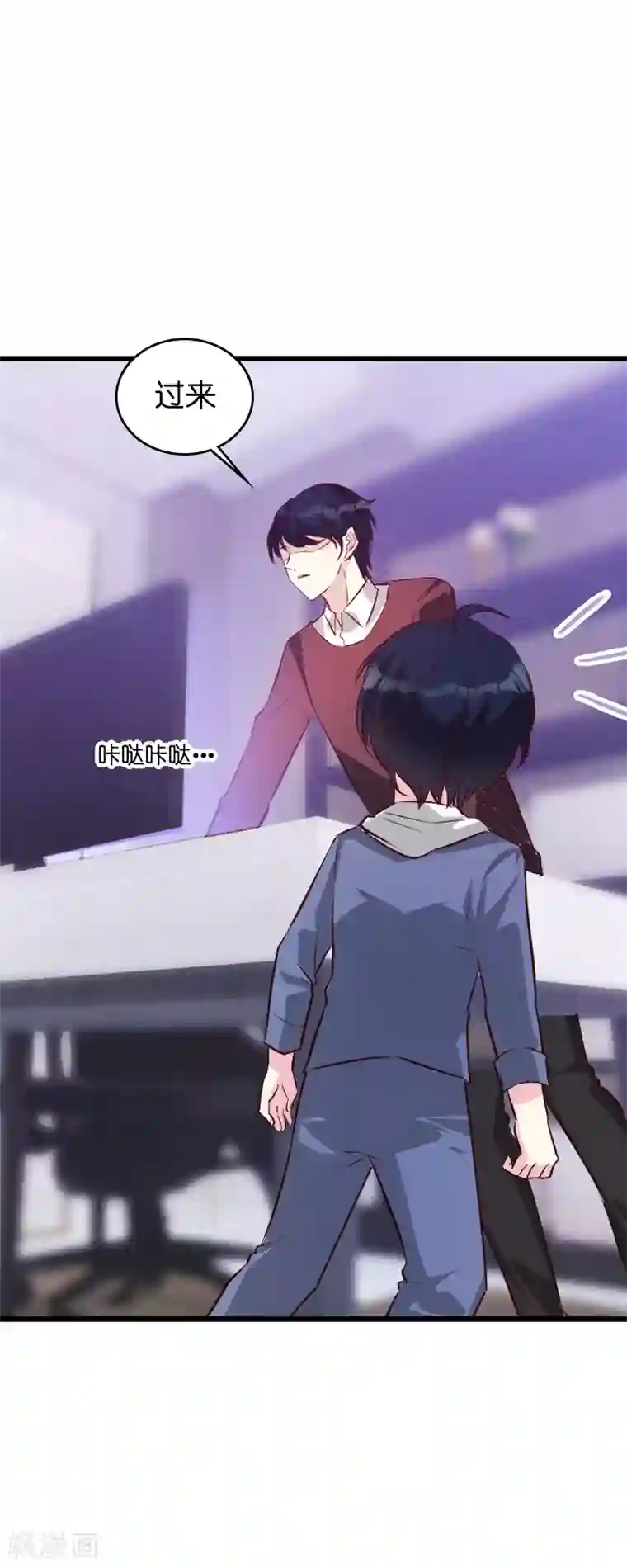 萌宝来袭第38话 保护糖糖