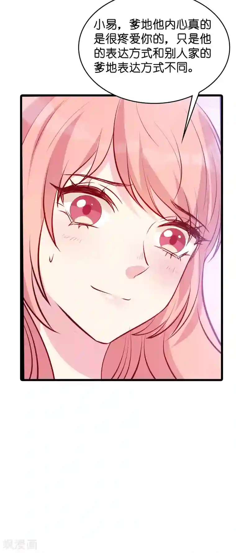 萌宝来袭第38话 保护糖糖