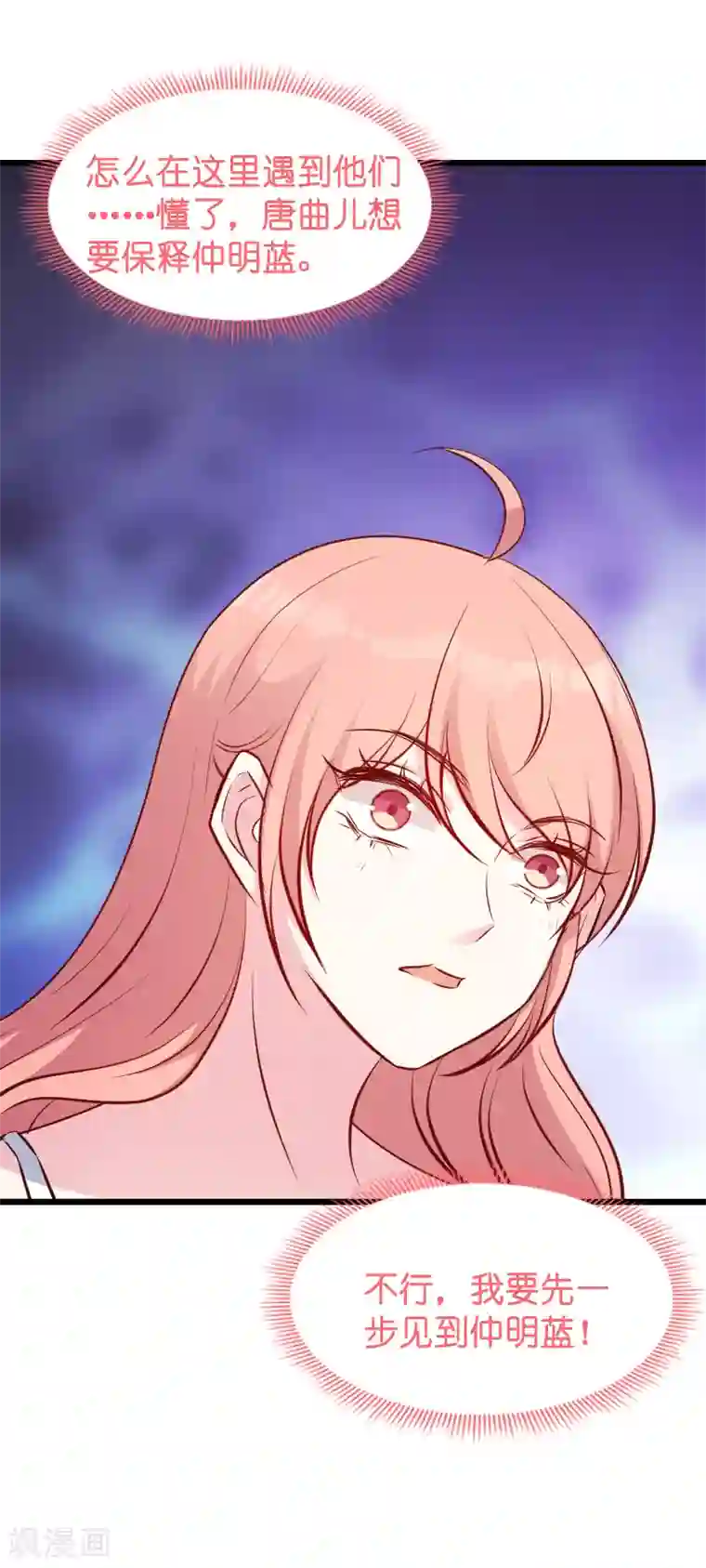 萌宝来袭第39话 代孕工具