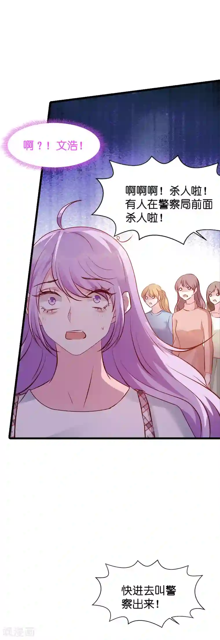 萌宝来袭第39话 代孕工具