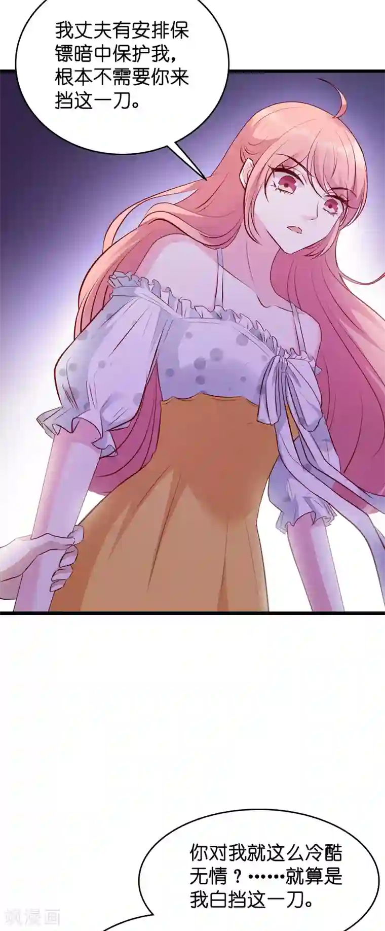 萌宝来袭第39话 代孕工具