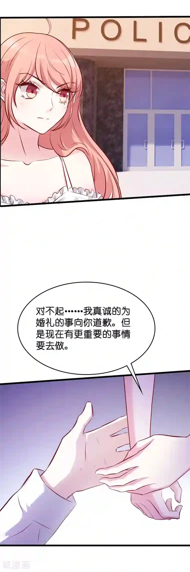 萌宝来袭第39话 代孕工具