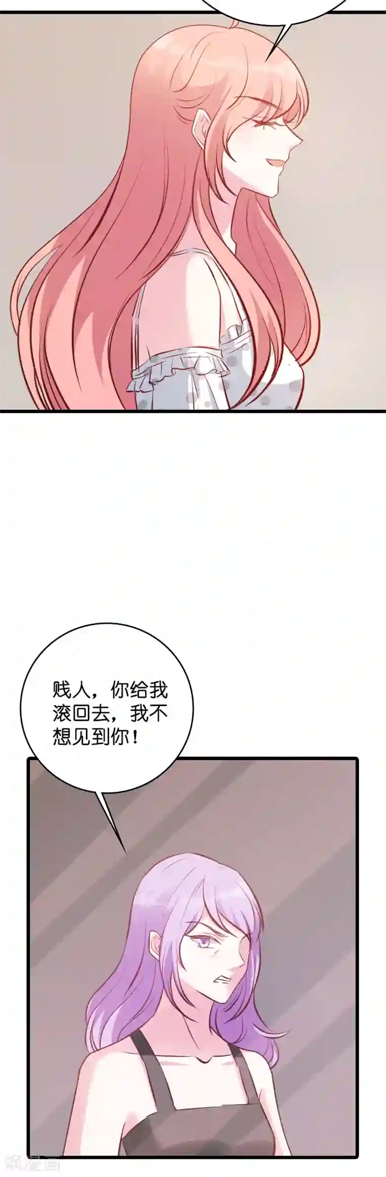 萌宝来袭第39话 代孕工具