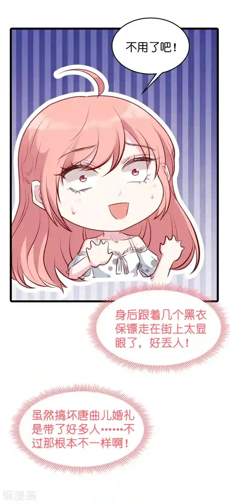 萌宝来袭第39话 代孕工具