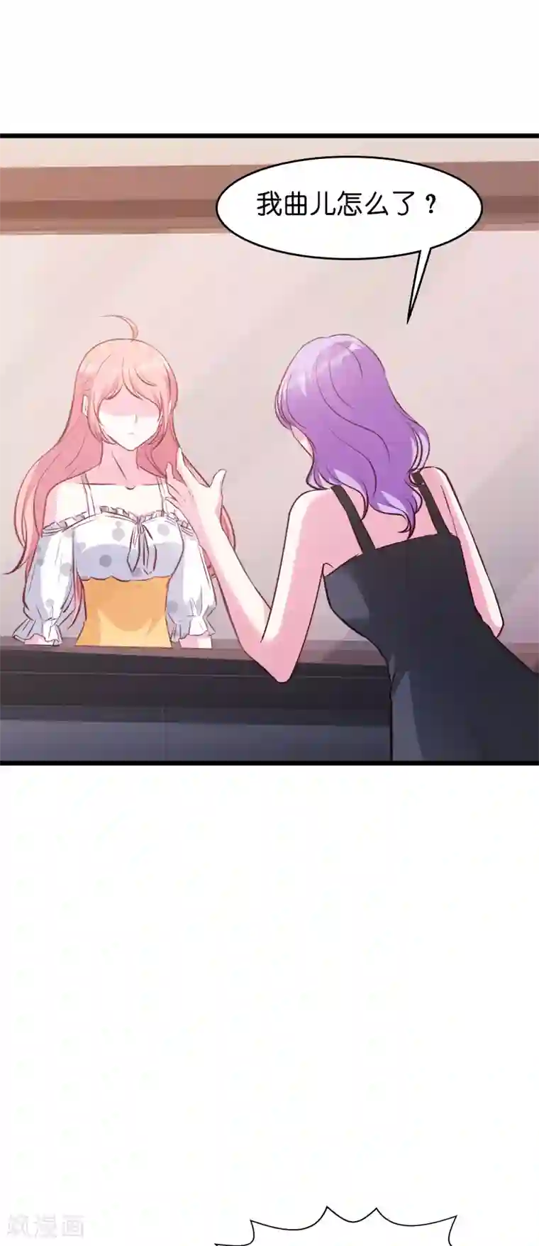 萌宝来袭第39话 代孕工具