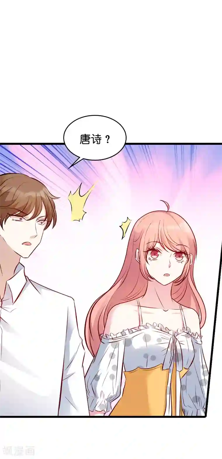 萌宝来袭第39话 代孕工具