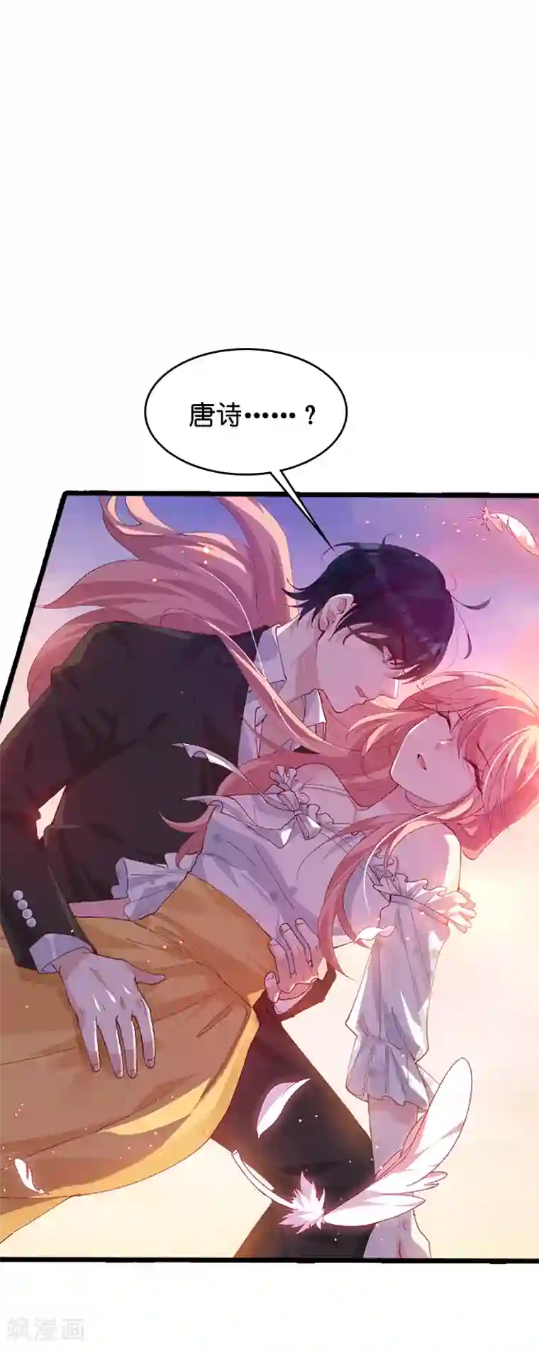 萌宝来袭第40话 我不要生孩子！