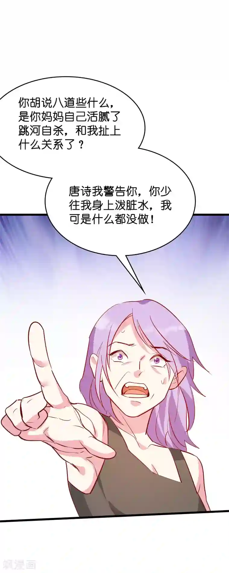 萌宝来袭第40话 我不要生孩子！