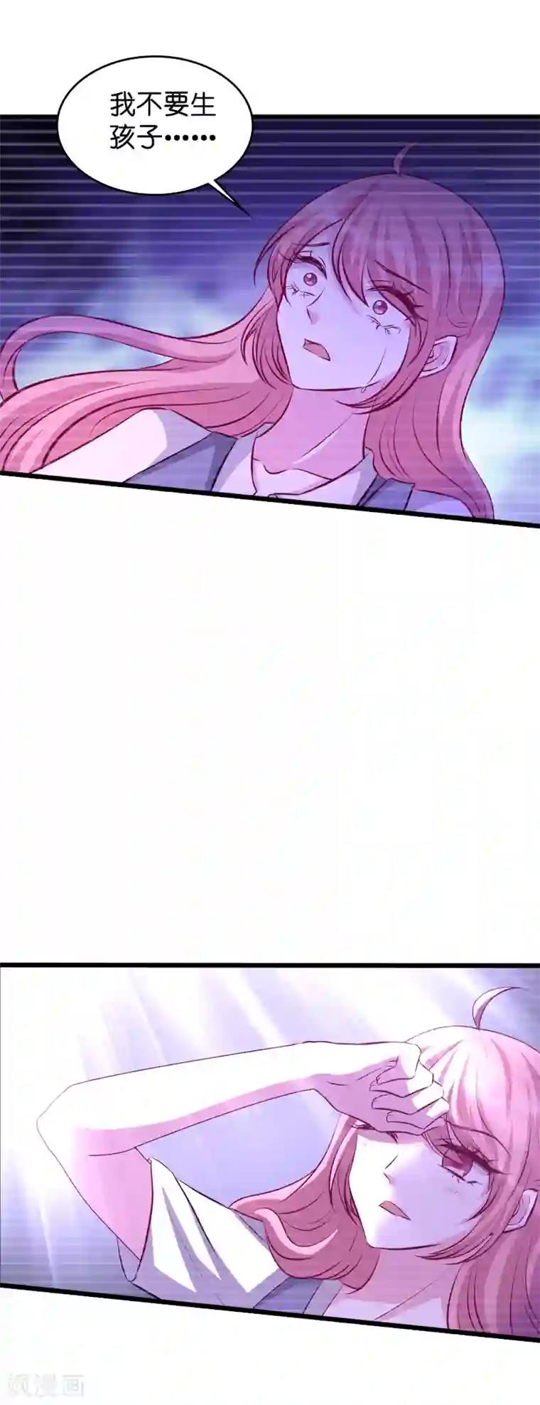 萌宝来袭第41话 是噩梦吗