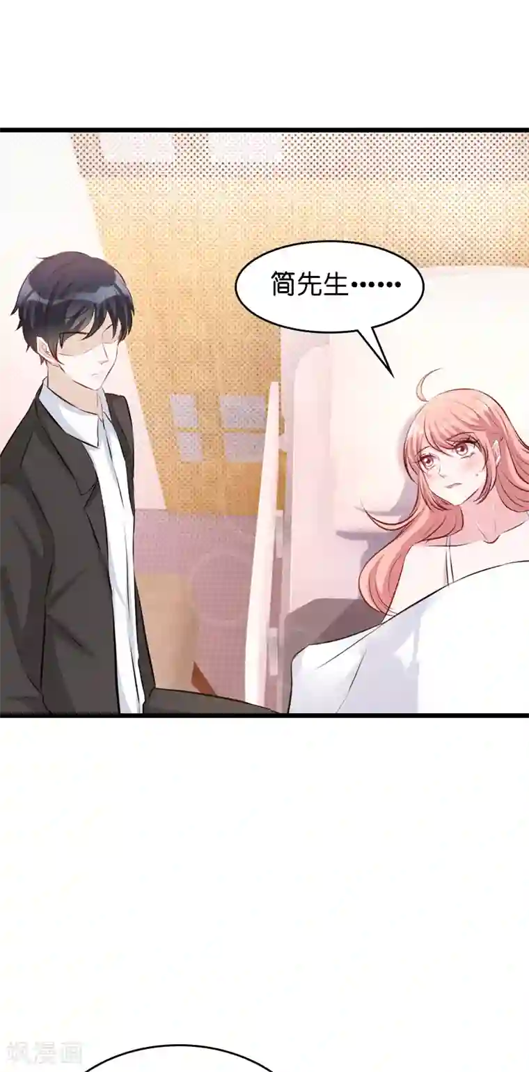萌宝来袭第41话 是噩梦吗