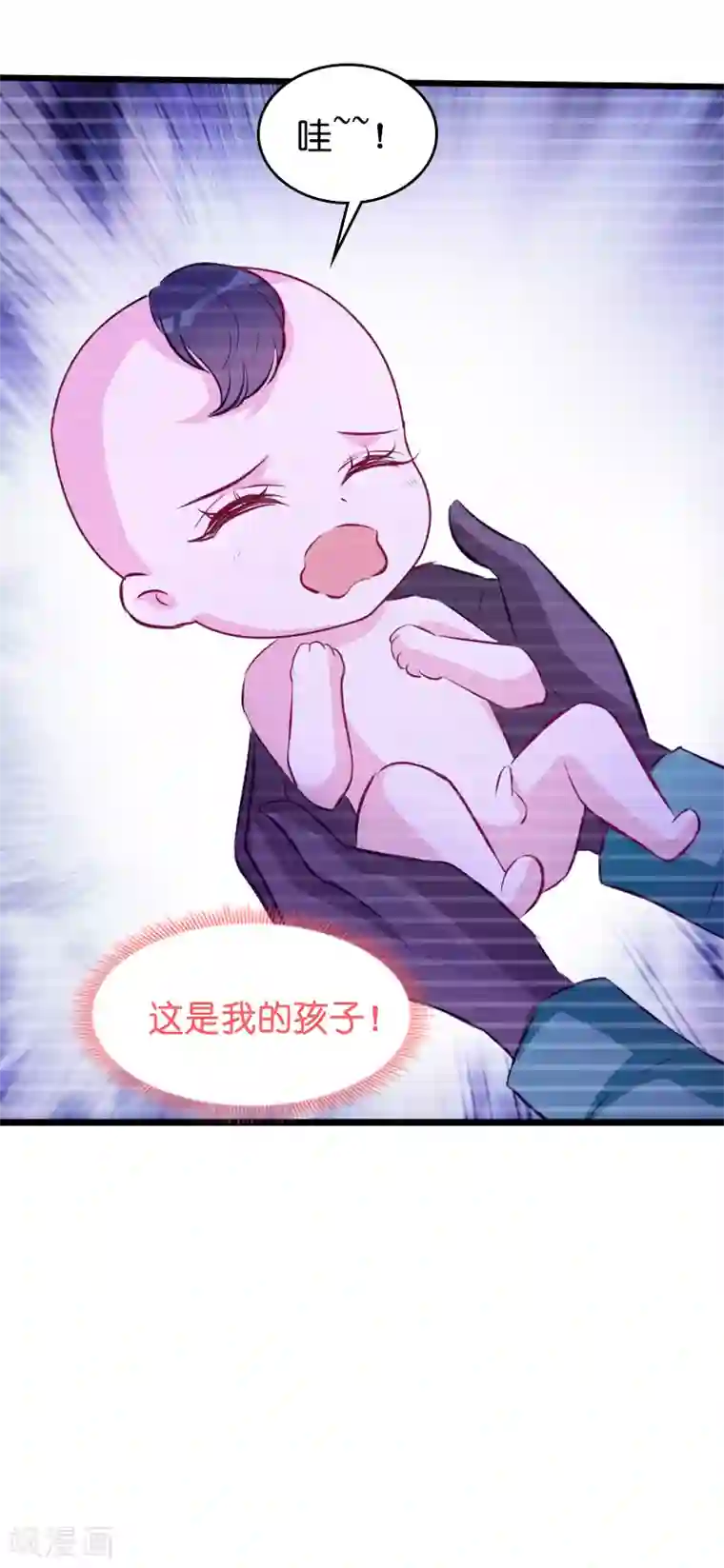 萌宝来袭第41话 是噩梦吗