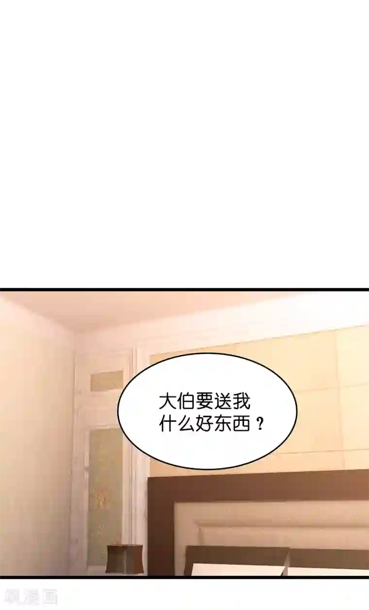 萌宝来袭第42话 拖后腿的糖糖