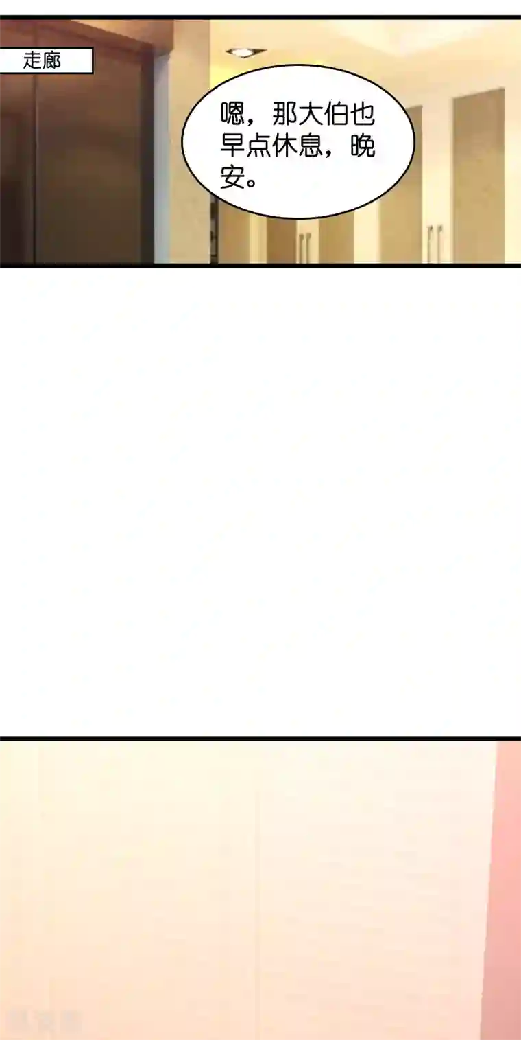 萌宝来袭第42话 拖后腿的糖糖