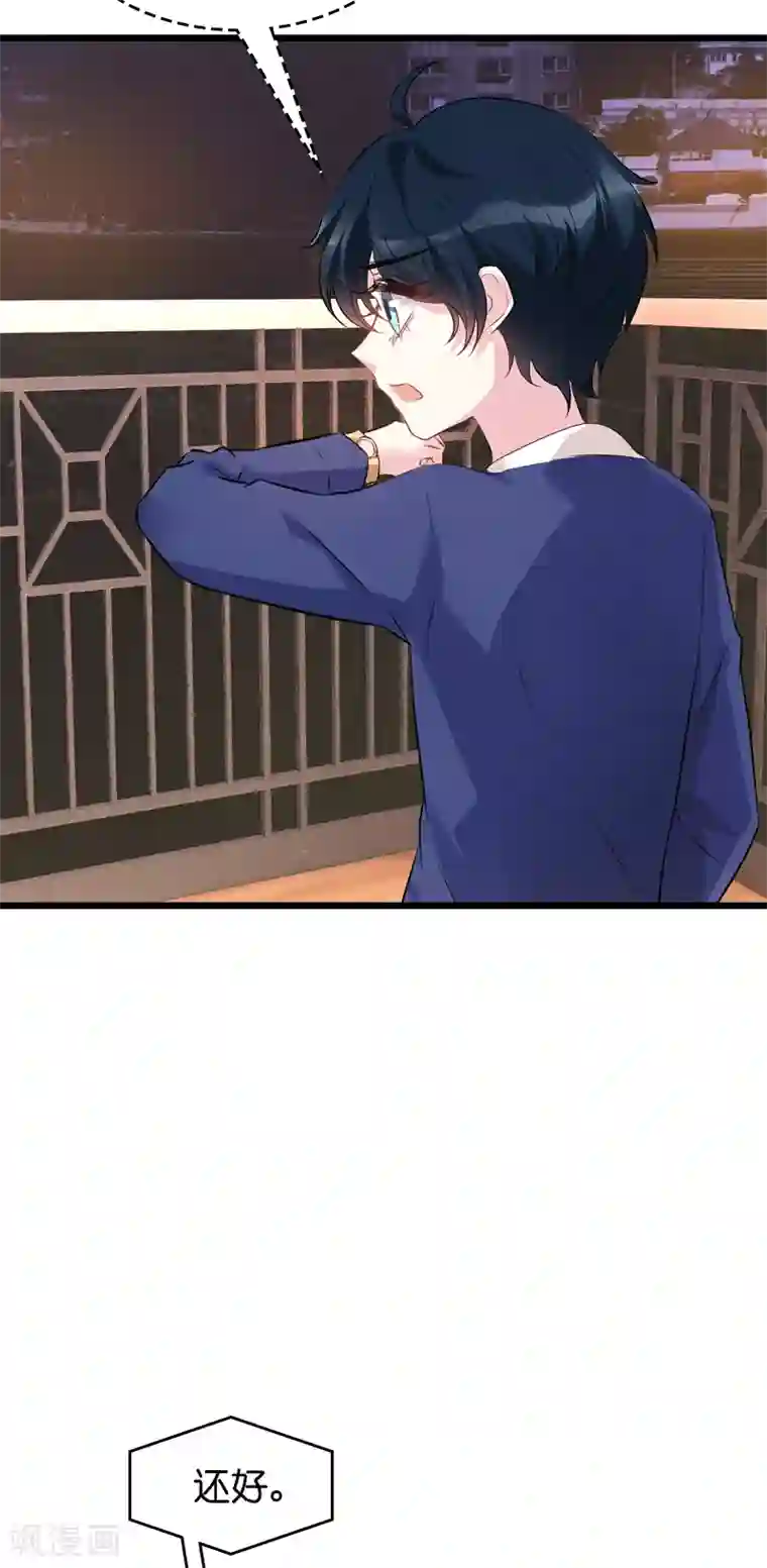 萌宝来袭第42话 拖后腿的糖糖